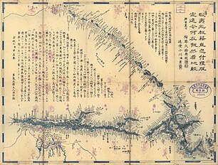 General Investigation into the Montane and Fluvial Geography of the Ezo Frontier (1860), by Matsuura Takeshiro (Sapporo Municipal Central Library)