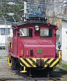 11号機 1916年三菱造船製の20t B形電気機関車。運行終了時（2020年5月）まで稼働。