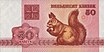 Belarus-1992-Bill-0.5-Obverse.jpg