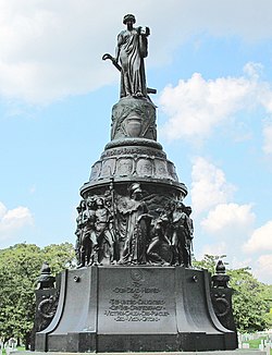 Монумент Конфедерации - S лицом плотно - Арлингтонское национальное кладбище - 2011.jpg