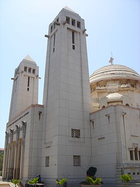 Image illustrative de l’article Cathédrale du Souvenir africain de Dakar