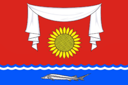 Флаг внесённый в ГГР