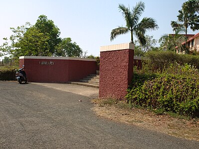 Goa University Logo