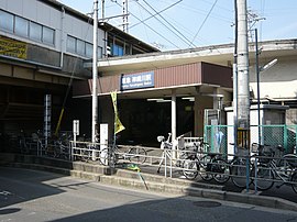 神崎川駅東口