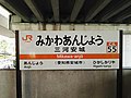 2018年10月27日 (土) 12:39時点における版のサムネイル