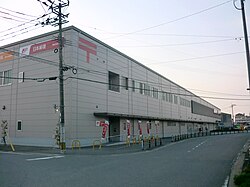 Japan Post Service Hakata branch.JPG