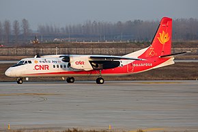 幸福航空の西安MA60 中国・安徽省の合肥新橋国際空港にて