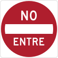 R5-1 Do not enter