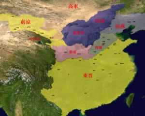 Китай в 351 году; Жань Вэй окрашено серым