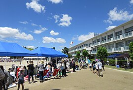 岡崎市立竜美丘小学校