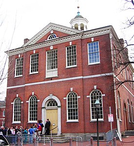 Old City Hall Philadelphia USA.jpg