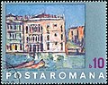 Reproduction sur timbre d'une vue de Venise en couleur, au premier plan le canal et l'avant d'une gondole, à l'arrière plan des maison