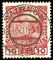 Both names on an Austrian monarchy stamp in 1911