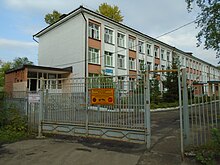 School 41, Kazan (2021-09-13) 02.jpg