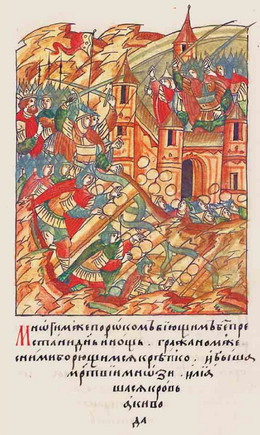 Description de l'image Siege of Kiev (1240).png.