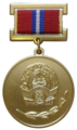 Медаль лауреата Государственной премии Киргизской ССР