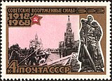 1945 год. 1945 йыл. Мәскәүҙең Ҡыҙыл майҙанында Еңеү парады