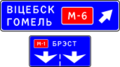 Драбніца версіі з 15:19, 13 снежня 2019