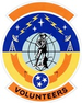 228th Combat Communications Squadron.PNG