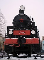 Миниатюра для Файл:9п-679Samara.jpg