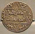 نجمة سداسية على عملة أيوبية، وقد كانت رمزا إسلاميا