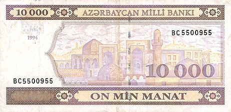 Saray 10000 manat dəyərindəki Azərbaycan əsginasında