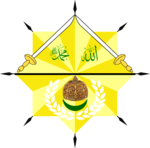 Emblem of the Banten Sultanate (1527–1813). The sultanate was defeated and abolished by the Dutch authority in 1813 while its remaining territory was annexed into the Dutch East Indies.