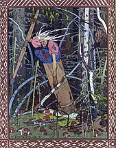 Baba Yaga de Vasilisa a Bela, 1899