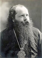 Bishop Innocent (Pustynsky)