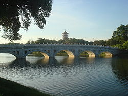 ChineseGardenSingapore-bridge-pagoda-20080501.jpg