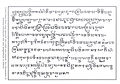 Reproduksi sebuah prasasti bertulis Kawi yang disimpan di Museum Budaya Batavia