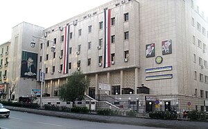 The General Establishment of Post in Damascus,...