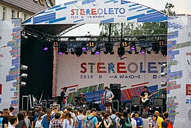 Stereoleto 2016 в Москве