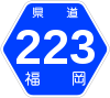 福岡県道223号標識