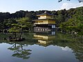 Kinkaku-ji, Kyoto