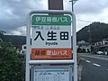 2016年9月3日 (土) 12:47時点における版のサムネイル