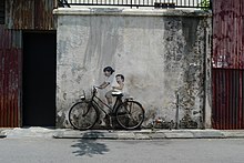 "Little Children on a Bicycle" mural on Armenian Street, George Town, Penang, by Lithuanian artist Ernest Zacharevic Penang - Little Children on a Bicycle.JPG