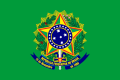 Estandarte Presidencial de la República Federativa del Brasil (1971-1992)