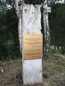 A memorial was dedicated to the victims of JAT Flight 367 Srbska Kamenice, pomnik.jpg