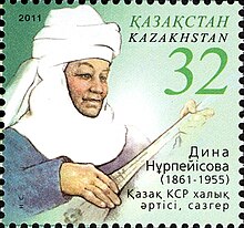 Kazakhstan Postage Stamp