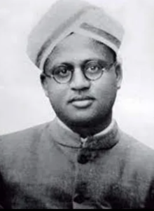 T. N. Srikantaiah (1937)