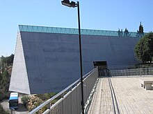 Yad Vashem Holocaust Museum Yad Vashem entrance.jpg