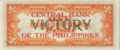 Reverse of the 1 peso bill (VICTORY-CBP) banknote.