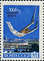 Valentin Muratov neuvostoliittolaisessa vuoden 1954 postimerkissä.