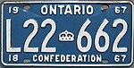 Номерной знак Онтарио 1967 года.jpg