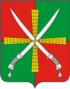 Coat of arms of Kagalnitsky District