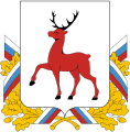 The coat of arms of the city after the dissolution of Soviet Union (1992)