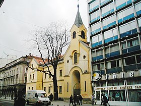 Image illustrative de l’article Église Saint-Vincent-de-Paul de Sarajevo