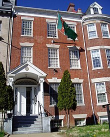 Посольство Туркменистана в Вашингтоне, округ Колумбия