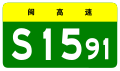 2016年7月7日 (木) 07:26時点における版のサムネイル